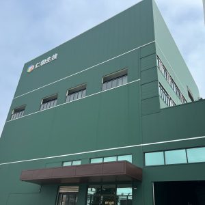 仁和生技 (1)