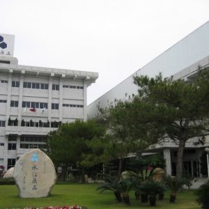 永信藥品