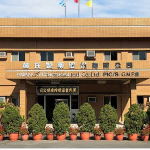 黃氏製藥-新建製藥大樓2
